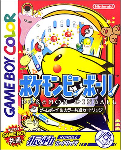 pp_japan_box_art