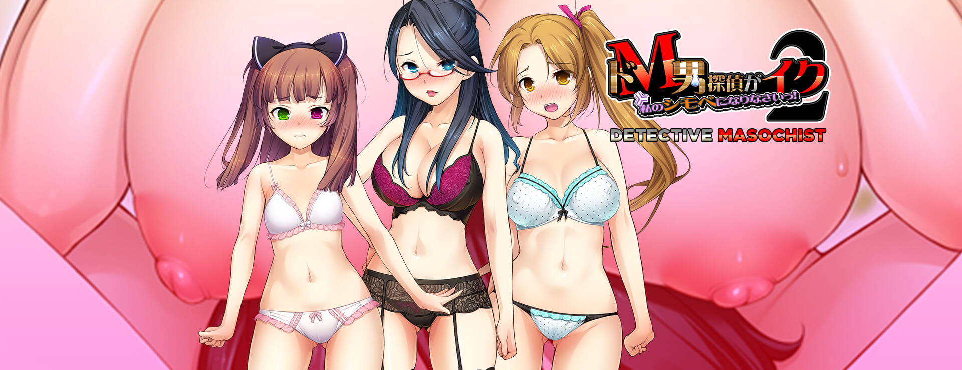 Jouer Detective Masochist 2 sur Nutaku Detective Masochist 2 - Roman Visuel Jeu