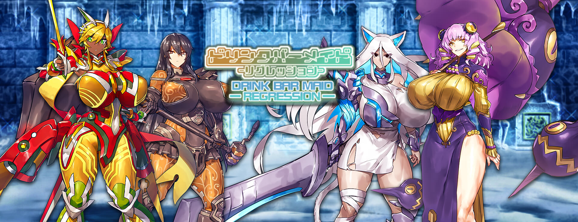 Jugar Drink Bar Maid - Regression - en Nutaku Drink Bar Maid - Regression - - RPG Juego