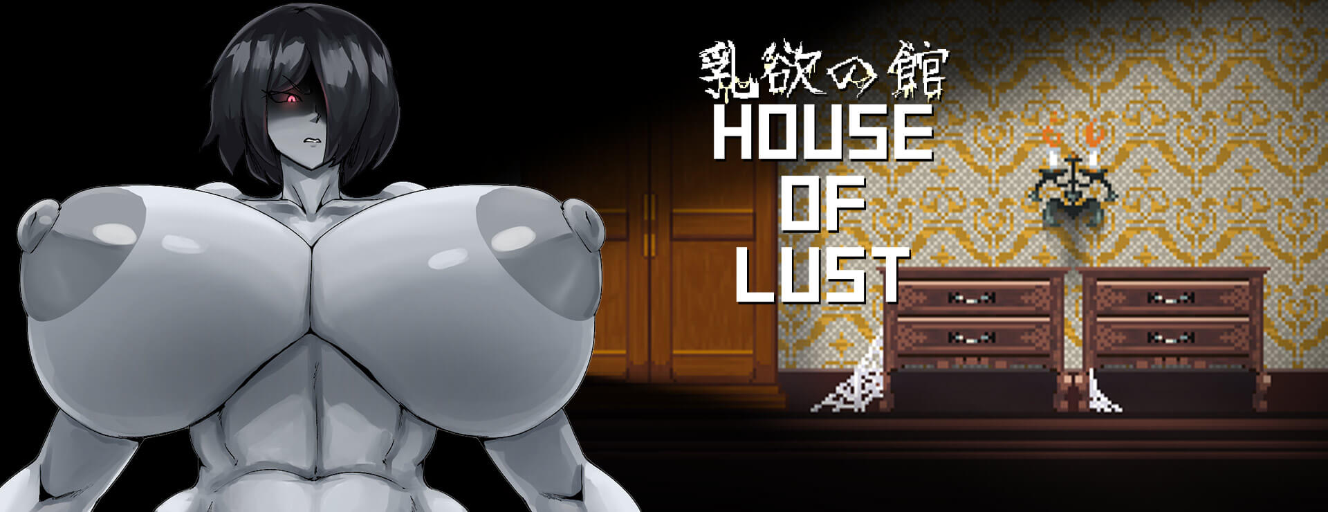 Play House of Lust on Nutaku House of Lust - Simulation Game
