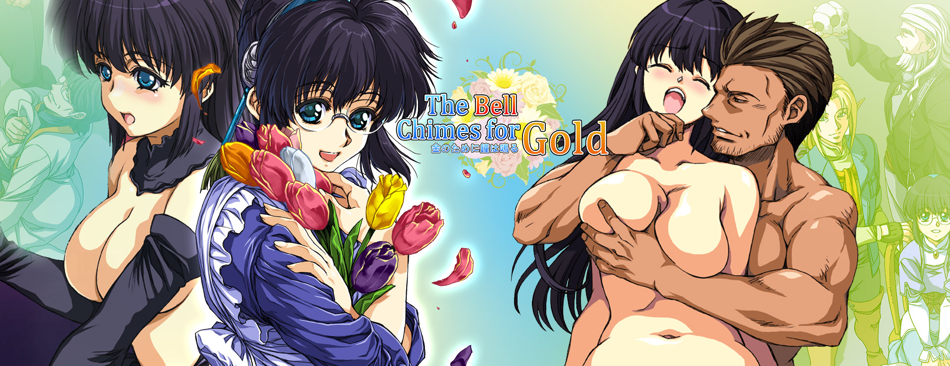 プレイ The Bell Chimes for Gold Nutakuで The Bell Chimes for Gold - ビジュアルノベル ゲーム