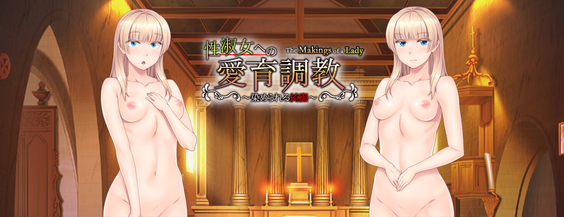 Spielen The Makings of a Lady - Purity Yours to Defile auf Nutaku The Makings of a Lady - Purity Yours to Defile - Simulation Spiel