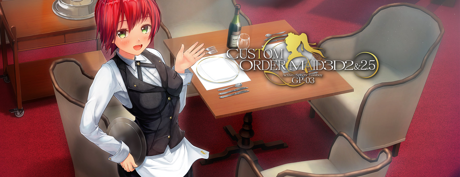 Custom Order Maid 3D 2: Active, Sporty Tomboy GP-03 - 冒险 遊戲