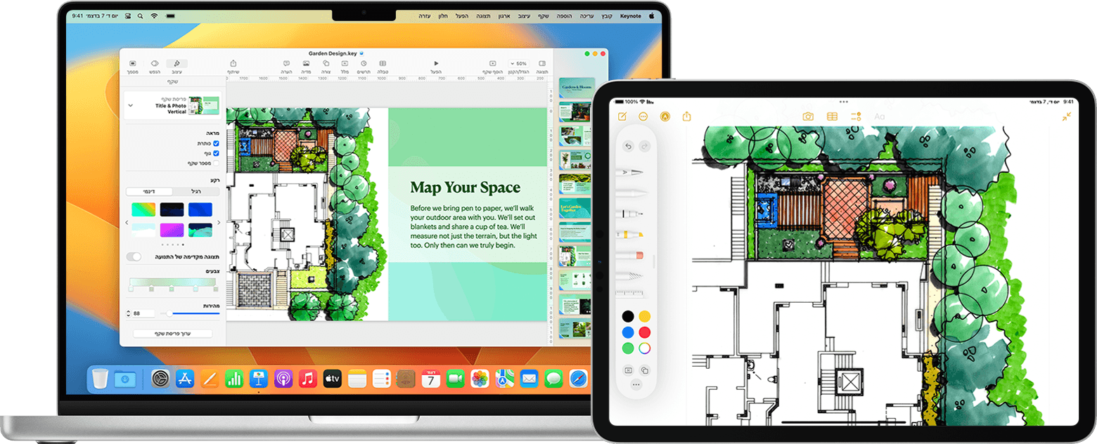 Mac ו-iPad מציגים את אותו פרויקט עיצוב באמצעות 'שליטה אוניברסלית'.