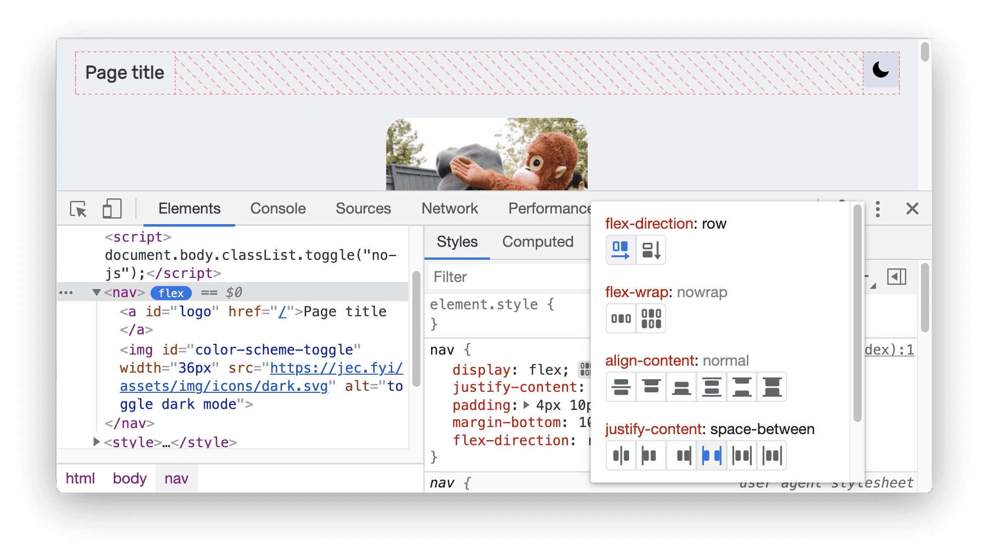 সিএসএস ফ্লেক্সবক্স ডিবাগিং টুল