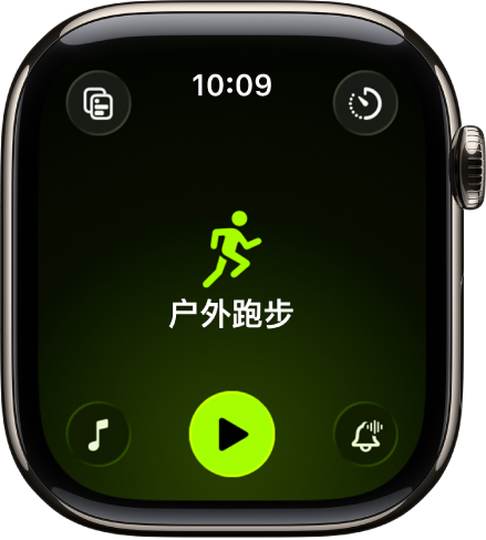 “体能训练”屏幕显示“户外跑步”训练。