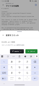 スクリーンショット画像