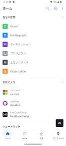 スクリーンショット画像