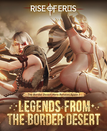 Rise of Eros Event