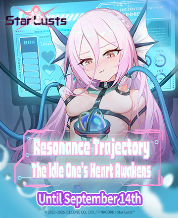 Star Lusts Event