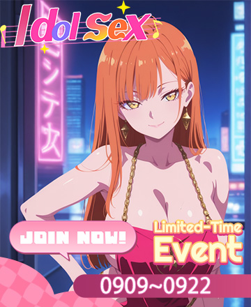 Idol Sex Event